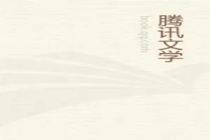 《丹道凌霄》小说封面