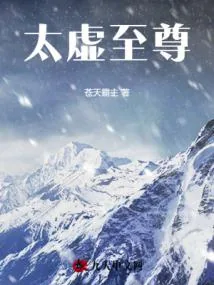 《家父儒圣,系统非逼我做粗鄙武夫》小说封面