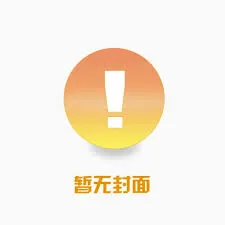 《开局觉醒充值系统，异界我为王》小说封面