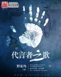 《女法医苏三》小说封面
