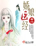 《星际全能女王》小说封面