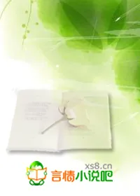 《腹黑总裁骗婚千亿娇妻》小说封面