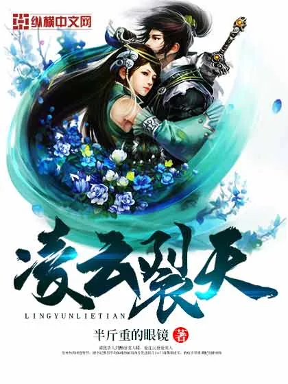 《乾坤帝尊》小说封面