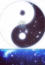 《僵狱》小说封面