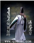 《重生日本做阴阳师》小说封面