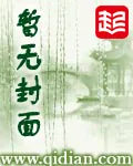 《羲神天起》小说封面