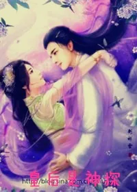 《帝君绝宠：神探皇后太嚣张》小说封面