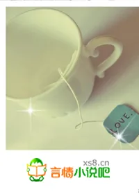 《重生女王玩转黑白两道》小说封面
