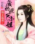 《七零春光正好》小说封面