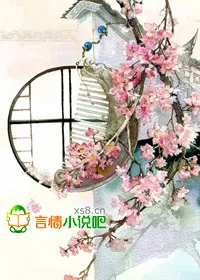 《农女无良：世子，来负责》小说封面
