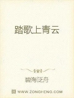 《不朽人皇》小说封面