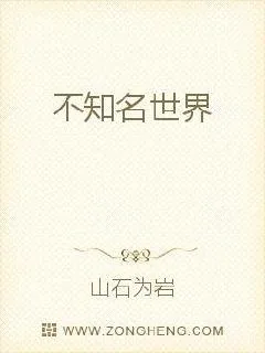 《源之进化》小说封面