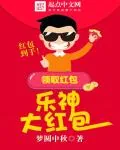 《葬仙天书》小说封面