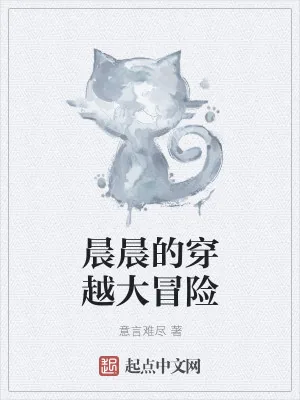 《龙珠之地球人之神》小说封面
