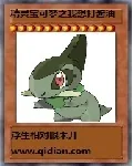 《精灵宝可梦之我想打个酱油》小说封面