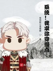 《诸天万界大改造》小说封面