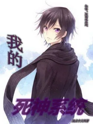 《无心剑豪》小说封面