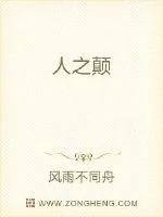 《仙道觅长生》小说封面