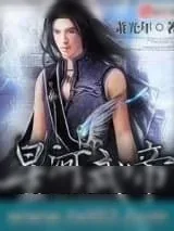 《星河武帝》小说封面
