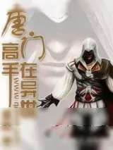 《天丛云》小说封面