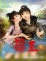 《药王》小说封面