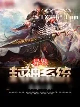 《太上忘情经》小说封面