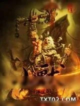 《小兽》小说封面