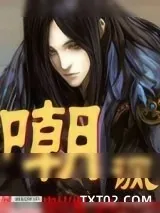 《嘲讽》小说封面