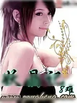 《妖晶记》小说封面