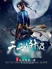 《无敌升级系统/欲孽武尊》小说封面