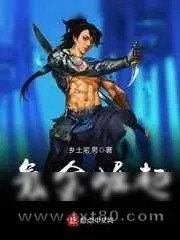 《氪金崛起》小说封面