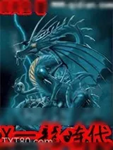 《X一龙时代》小说封面