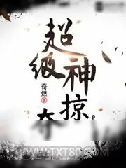 《玄心诀》小说封面