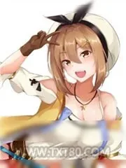 《我不是大魔头》小说封面