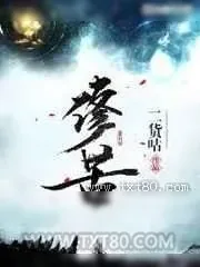 《修苦》小说封面
