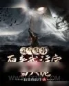 《灵气复苏:原来我注定当大佬》小说封面