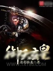 《御天玄皇》小说封面