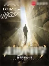 《伤寒杂病论》小说封面