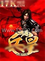 《兵皇》小说封面