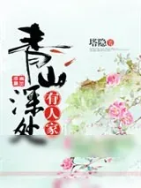 《甜蜜召唤:我的贴身王子》小说封面