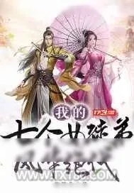《道德经》小说封面