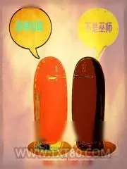 《超神窃取》小说封面
