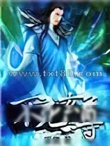 《不死玄尊》小说封面