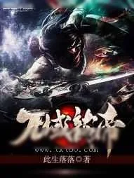 《万域龙帝》小说封面