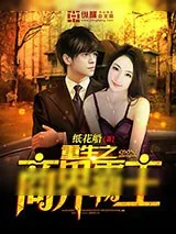 《异世之商业霸主》小说封面
