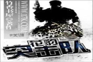 《隋烽》小说封面
