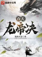 《吞天龙帝决》小说封面