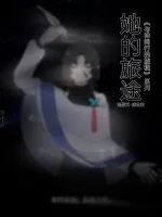 《书籍1394150》小说封面