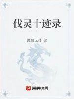《问鼎武道》小说封面