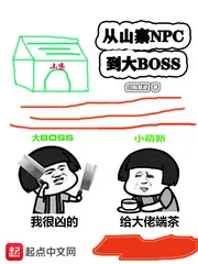 《我真的是正派》小说封面